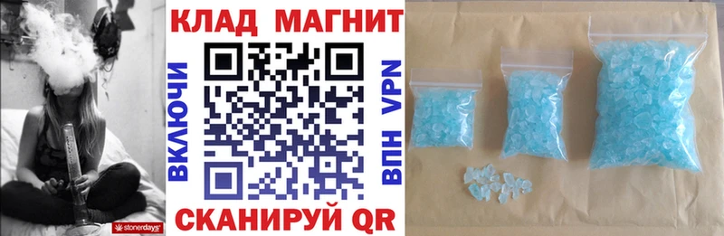 Купить наркоту Трубчевск A-PVP  NBOMe  Мефедрон  ГЕРОИН 