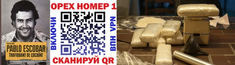 КОКАИН Fish Scale  закладки  Трубчевск 