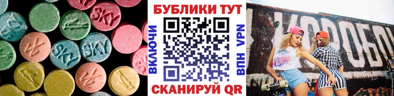 дарнет шоп  Трубчевск  ЭКСТАЗИ 300 mg 