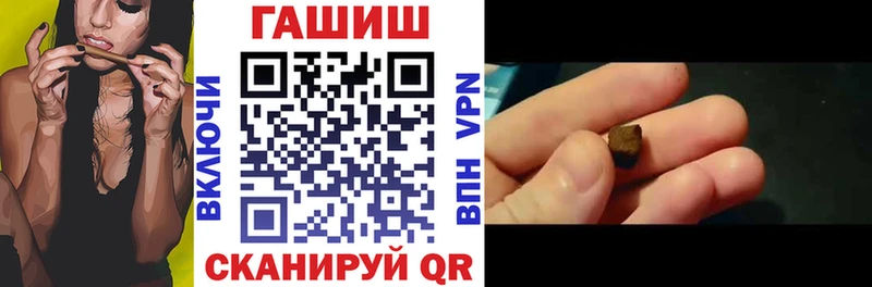 цены   Трубчевск  ГАШ Premium 