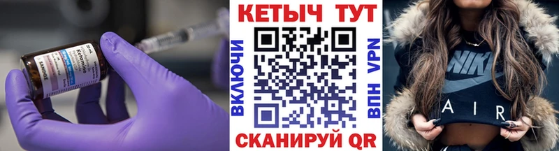 нарко площадка как зайти  Трубчевск  Кетамин VHQ  хочу  