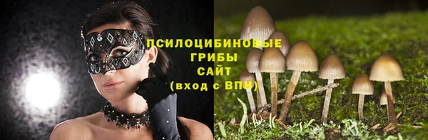 экстази Струнино