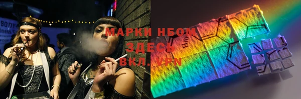 трава Ступино