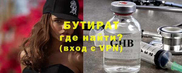 прущие грибы Беломорск