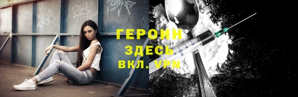PSILOCYBIN Белокуриха