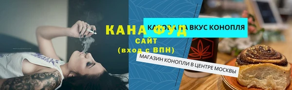 PSILOCYBIN Белокуриха