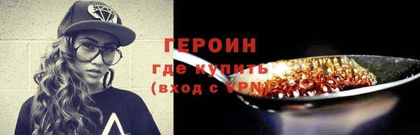 PSILOCYBIN Белокуриха