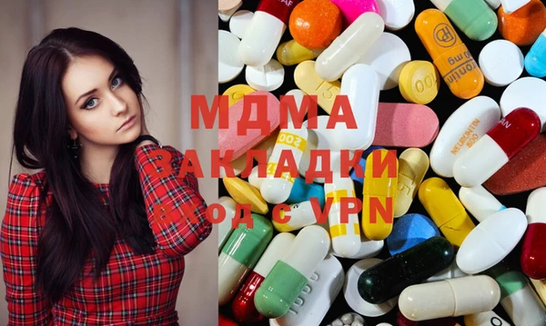 PSILOCYBIN Белокуриха