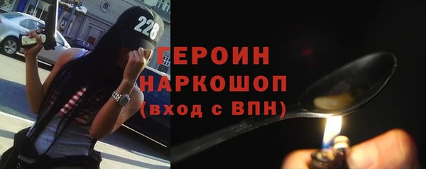 PSILOCYBIN Белокуриха