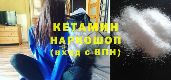 прущие грибы Беломорск