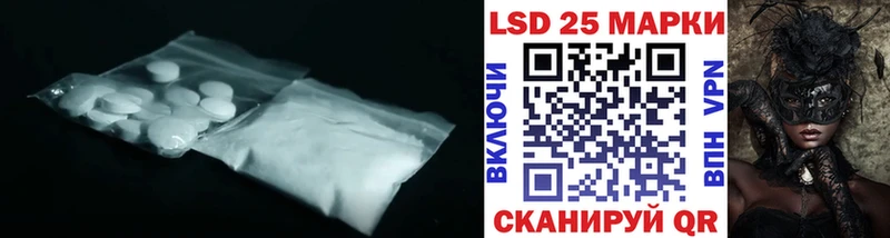 ОМГ ОМГ зеркало Трубчевск LSD-25 экстази ecstasy