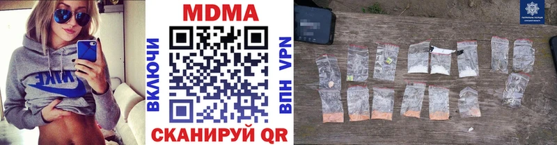 это наркотические препараты Трубчевск MDMA Molly hydra зеркало