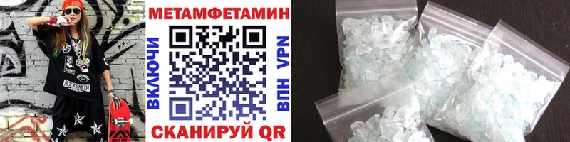 Метамфетамин витя  Трубчевск 