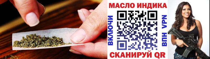 ТГК вейп с тгк  Трубчевск 
